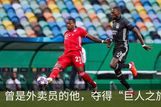 曾是外卖员的他，夺得“巨人之旅”越野赛冠军